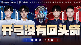 这场比赛不 这场比赛不