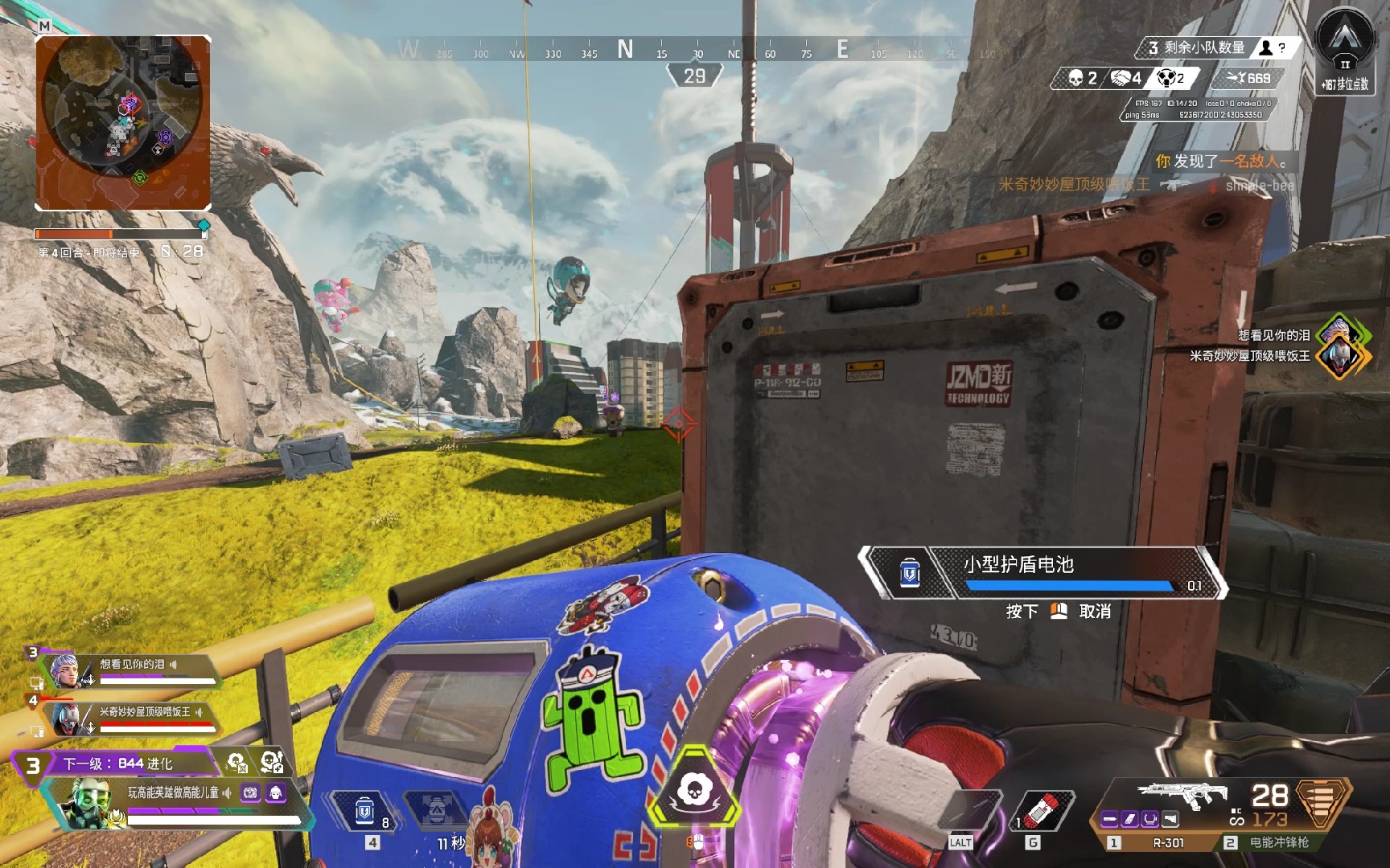 次精彩赛事 次精彩赛事