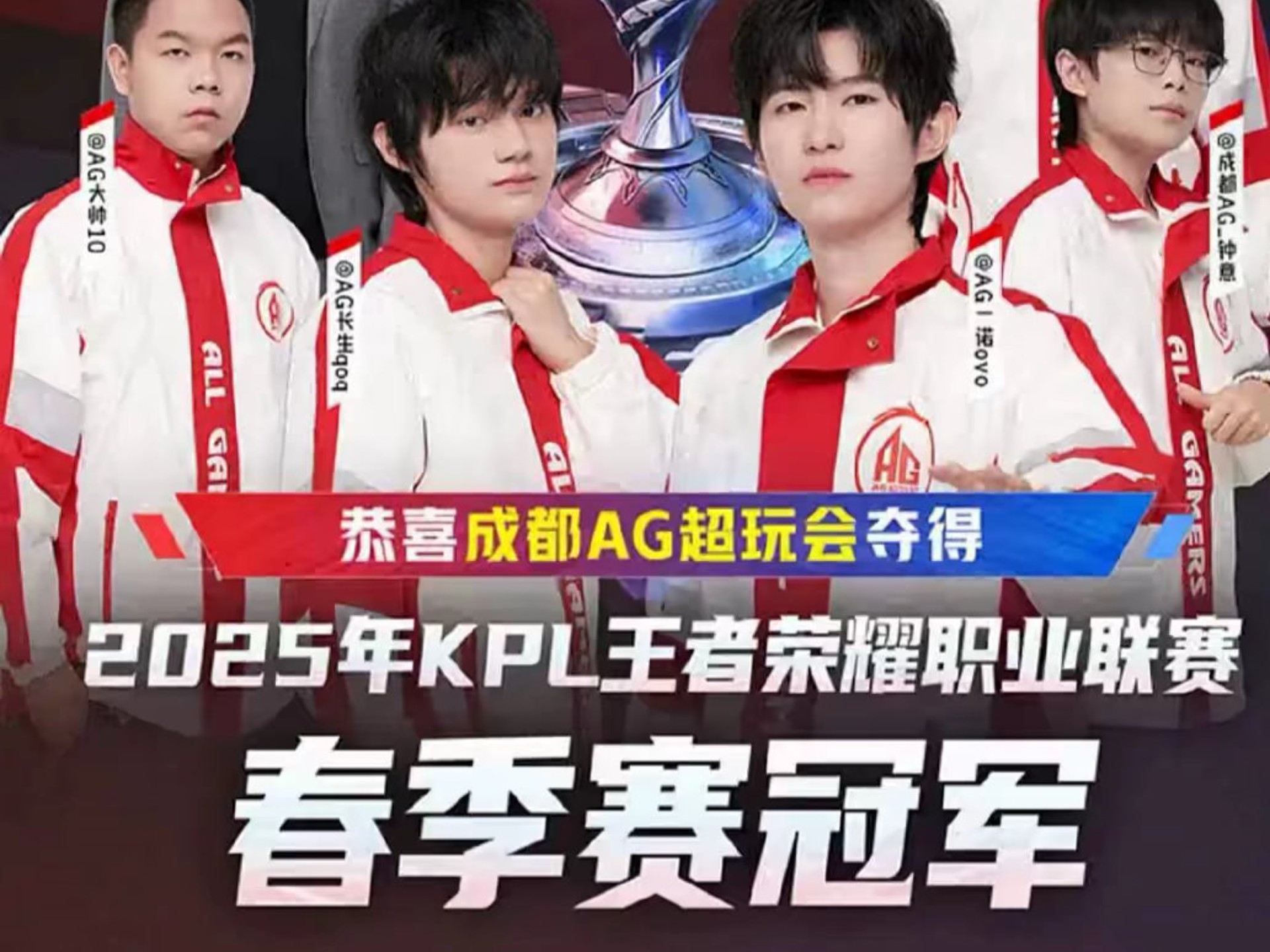 从青训到队 从青训到队