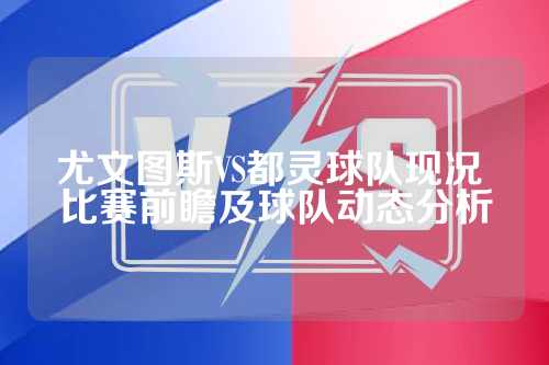 济南国际网