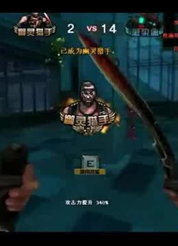 节奏