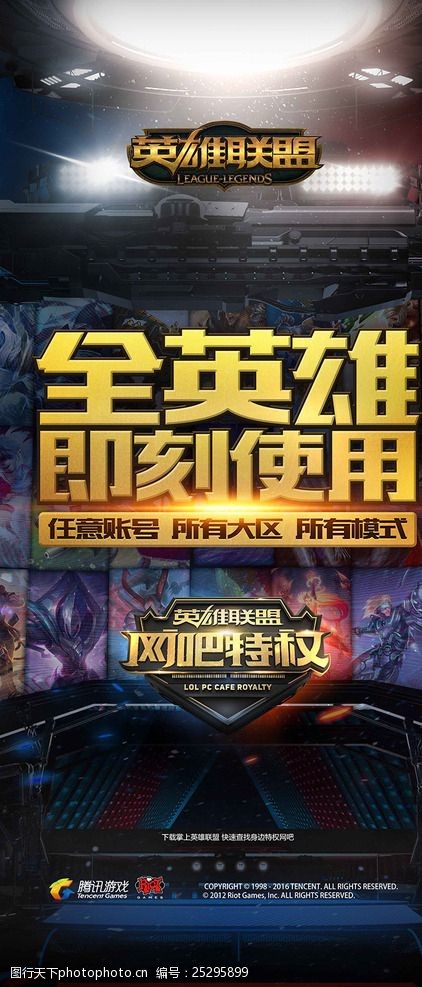 而是用