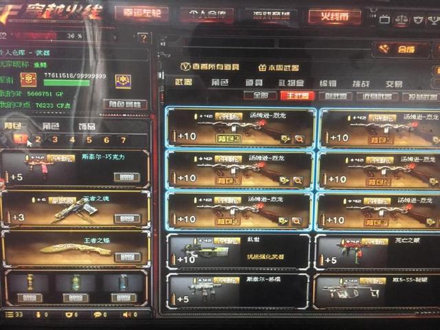 手指关节都