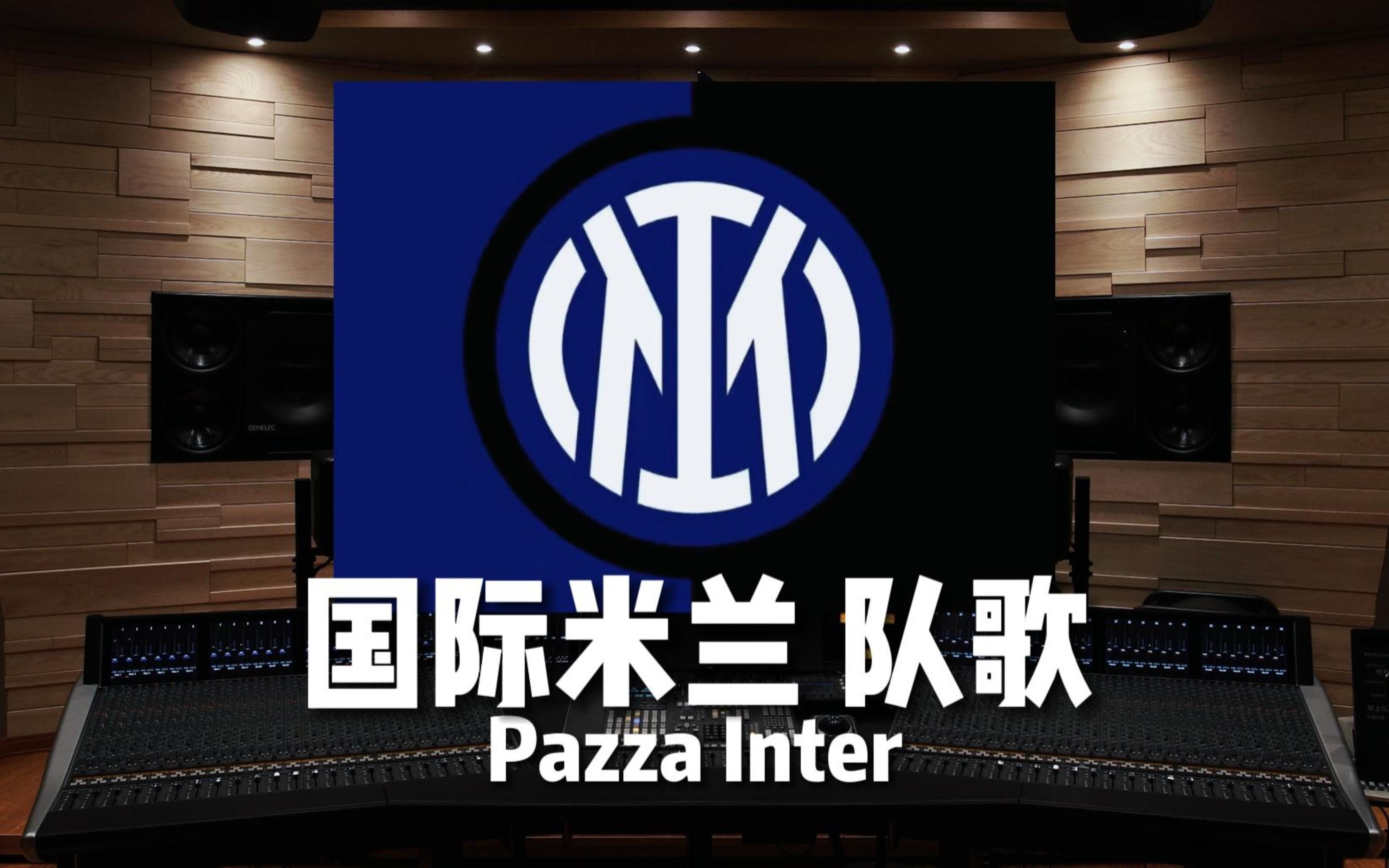 制链与开团