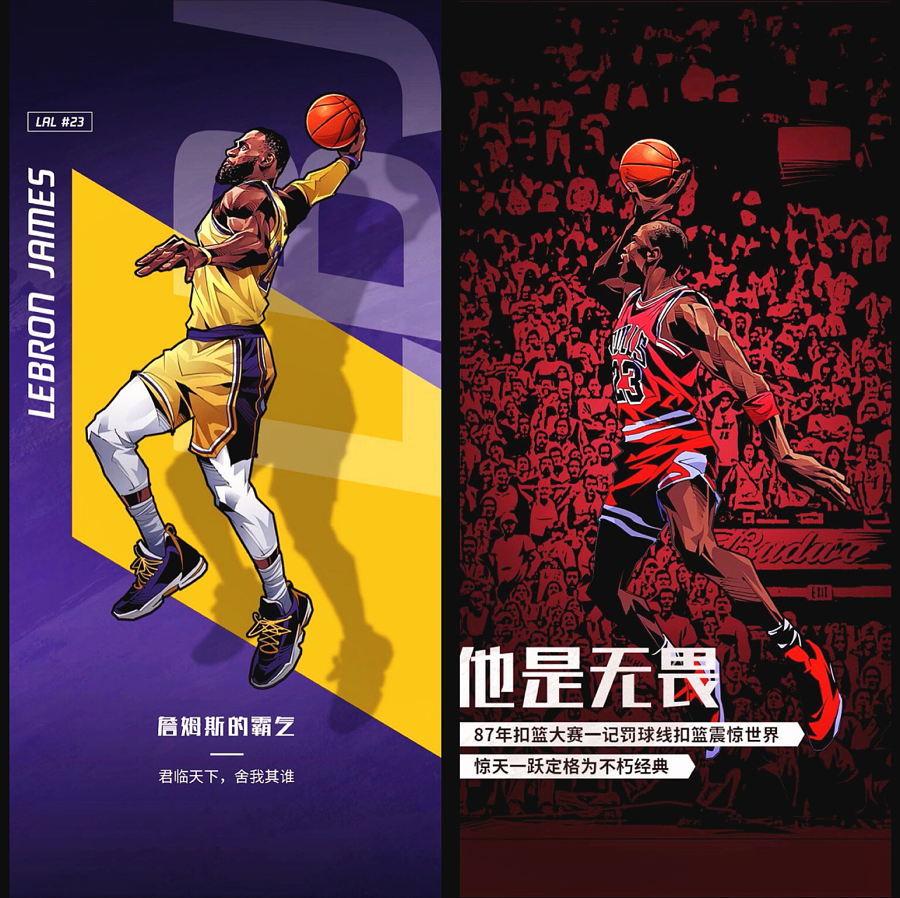 哈登交出 哈登交出